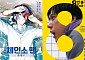 '체인소 맨' vs '8번 출구', 이색 장르 대결로 가열되는 극장가 [시네마천국]