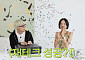 자이언티가 산 ‘명품 은팔찌’ 가격 3배 껑충 [셀럽의 재테크]