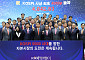 코스피 4000 시대 개막, 사상 처음으로 '코스피 4000 돌파' [포토로그]