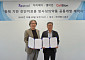 [BioS]셀비온, 자이메디와 ‘항체+방사성’ 공동연구 계약