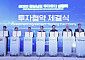 현대글로비스, 부산신항에 1800억 투자 “新 물류센터 구축”