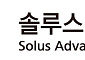 솔루스첨단소재 “연내 유럽 전지박 고객사 2배 확대”