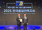 한국타이어, ‘2025 한국품질만족지수’ 2개 부문 1위 석권