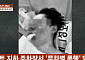 유튜버 수탉, 처참한 납치 폭행의 흔적⋯사진 속 안와골절 모습 충격