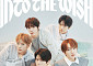 NCT 위시, 첫 단독 콘서트 포문⋯인스파이어 아레나 달군다