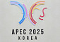 APEC 정상회의 개막...젠슨 황, 이재용·정의선과 ‘깐부’ 회동 外 [오늘의 주요뉴스]