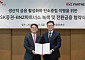 SK증권, BNZ파트너스와 손잡고 생산적 금융·탄소중립 이행 나선다