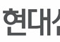 HDC현대산업개발, 동반성장지수 등급 ‘우수’로 상향