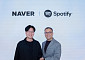 네이버·스포티파이, 전략적 파트너십 체결⋯“사용자 오디오 감상 경험 다변화”