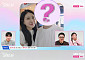 '나는솔로' 28기 '나솔이' 엄마는 정숙, 아빠는 상철? or 영수?⋯혼돈 속 커플 사진 눈길