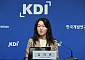 KDI "경기 둔화에도 낮은 실업률은 '구직 포기' 때문... 매칭 효율성 제고해야"