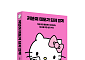 웅진씽크빅, 산리오와 협업 ‘기분이 태도가 되지 않게’ 헬로키티 에디션 출간