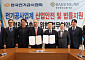 법무법인 바른-전기공사협회, 산업안전 협약 체결