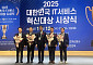 LIG넥스원, 대한민국 IT서비스 혁신대상 국방부 장관 단체상 수상