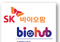 [BioS]SK바팜, 서울바이오허브와 오픈이노베이션 운영 MOU