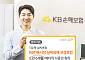 KB손해보험, 업계 최초 지수형 날씨보험 ‘KB 전통시장 날씨피해 보상보험’ 배타적사용권 획득
