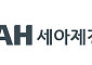 세아제강지주, 3Q 영업익 398억…전년比 105.2%↑