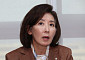 나경원 “與, 공소청법 강행…현대판 사법 강제징용”