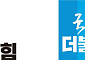 내년 사하구청장 선거, 국민의힘 균열·전원석 카드에 출렁