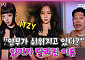 [케팝참참] ITZY, ‘터널 비전’으로 되찾은 카리스마…퍼포먼스 팀의 귀환