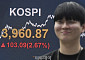 코스피, 미국 금리 인하 기대감에 '3960선' 회복 [포토로그]