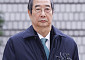 '내란 방조' 한덕수 징역 15년 구형…내년 1월 21일 선고 [종합]