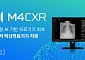 딥노이드 ‘M4CXR’, 생성형 AI 의료기기 최초 식약처 혁신의료기기 지정