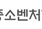 “매출 1000억 돌파 ‘벤처천억기업’, 1000개 탄생 앞둬”