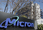 美 마이크론, 日 히로시마에 ‘차세대 HBM 전초기지’ 구축