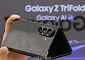 삼성전자, 자사 최초 2번 접는 스마트폰 '갤럭시 Z 트라이폴드' 공개 [포토로그]