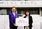 효성, 마포구 취약계층에 사랑의 쌀, 김치 나눔