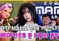 [케팝참참] 아현 MAMA 무대 어땠나...‘케데헌’으로 돌아본 K-POP의 본질