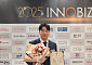 이현호 글로벌탑넷 대표, ‘2025 이노비즈데이’서 기술혁신 유공 중기부 장관 표창 수상