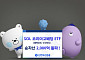 신한운용 SOL코리아고배당 ETF 순자산 2000억 돌파