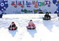 노원구 '씽씽 눈썰매장' 23일 개장⋯90m 초대형 슬로프 운영