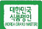 도라지정과·조기김치·피순대 등 전통식품 계승하는 식품명인 7명 신규 지정