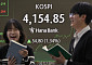 코스피, 1% 이상 급등... '4150선 상승 마감' [포토로그]
