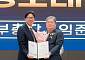 경남정보대 임준우 산학부총장, 벤처기업육성유공표창 수상