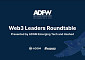 글로벌 웹3 리더 총집결…해시드, ADFW 2025 라운드테이블 라인업 공개