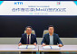 KTR, 중국 심천제조산업협회와 맞손⋯전기전자 제품 시험인증 지원