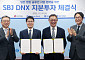 신한은행 日 손자회사 SBJ DNX, LG CNS에 지분 10% 매각