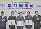 SPC그룹, 3000억 투자해 충북 음성에 ‘안전 스마트 신공장’ 짓는다