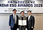락앤락, KEMI ESG Awards·가족친화 우수기업’ 2관왕