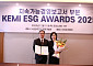 SK증권, ESG 공시 경쟁력 인정…KEMI 어워즈 민간기업 최우수