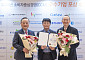 한국교직원공제회, 공공부문 최초 소비자중심경영 ‘명예의 전당’ 수상