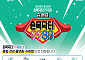 서울시민 건강 성적표 '역대 최고' 수준… '손목닥터9988' 역할 '뚜렷'