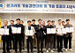 기술명장 한자리에⋯KCL, 2025년 기술경연대회 성료