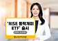 KB운용, ‘RISE 동학개미 ETF’ 국내 첫선…“개인 투자 트렌드·모멘텀 전략 결합”