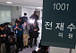 경찰, 전재수 의원실 압수수색 영장 집행…자택도 포함