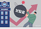 손해율·자본규제에 교육세 인상까지…내년 보험료 오른다
